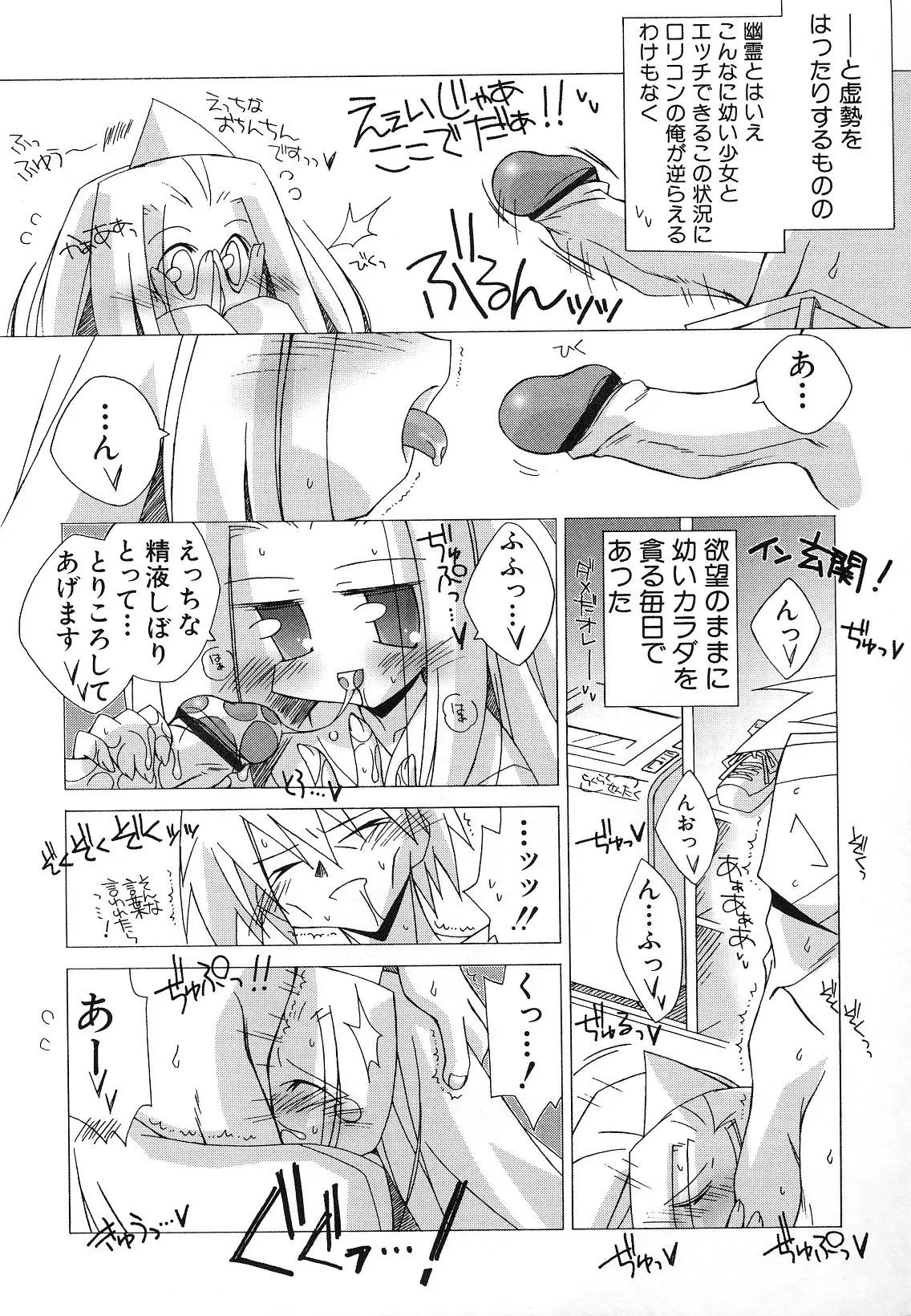 Page 170