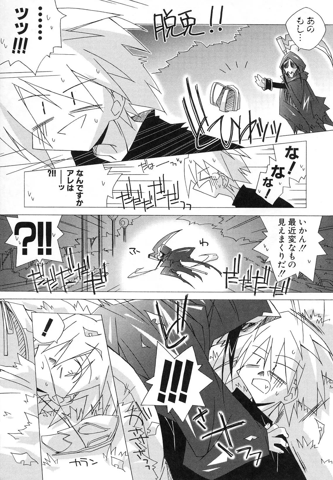 Page 173