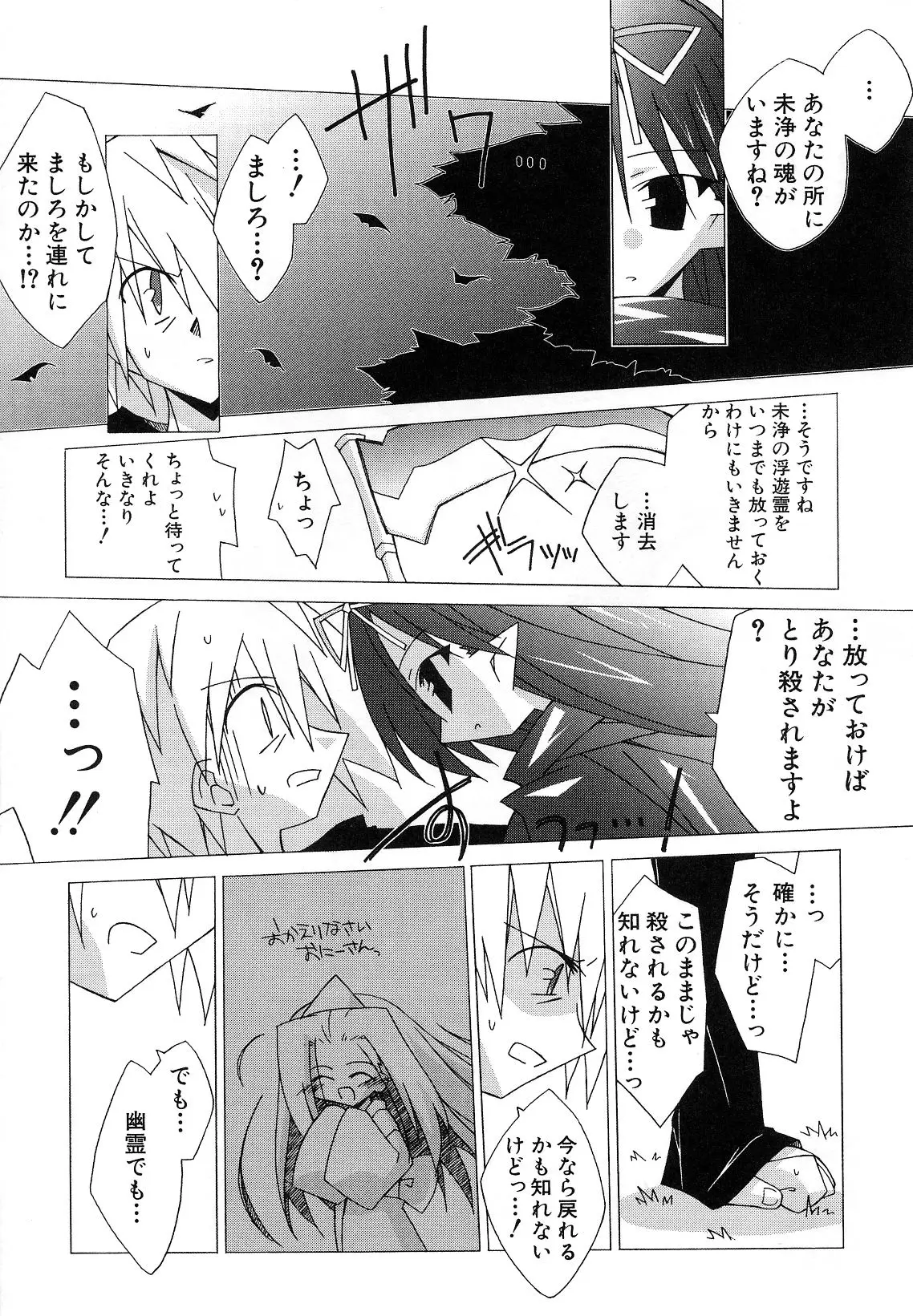 Page 175