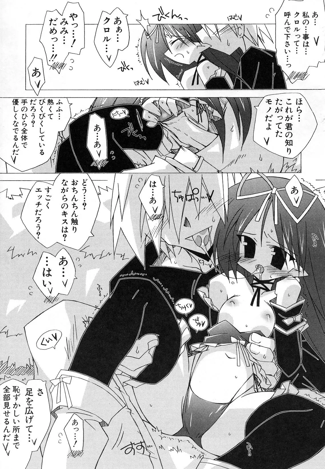 Page 181