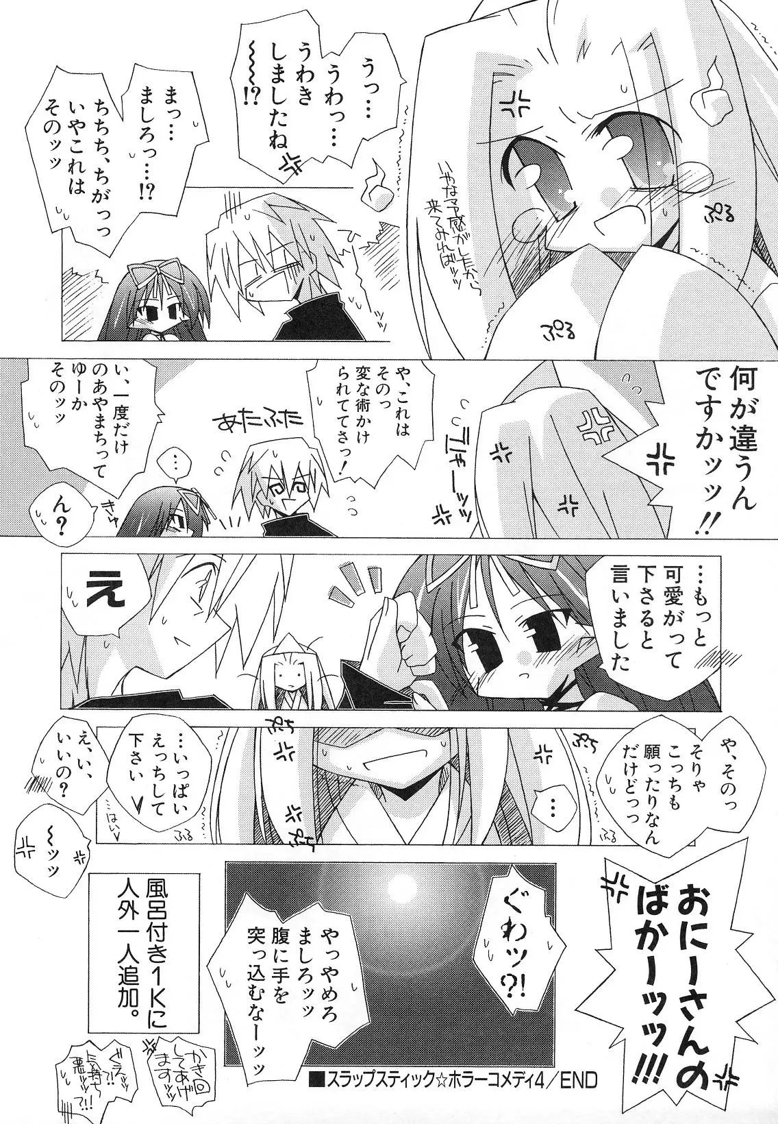 Page 188