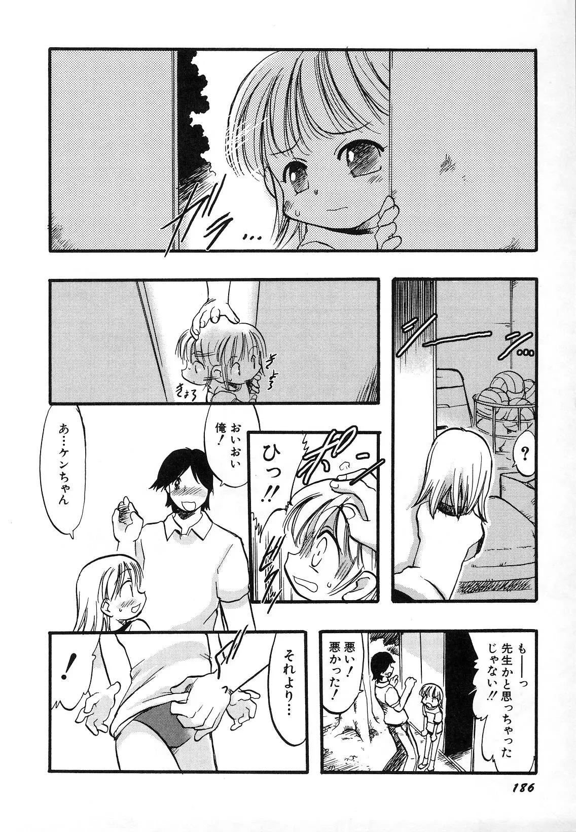 Page 190