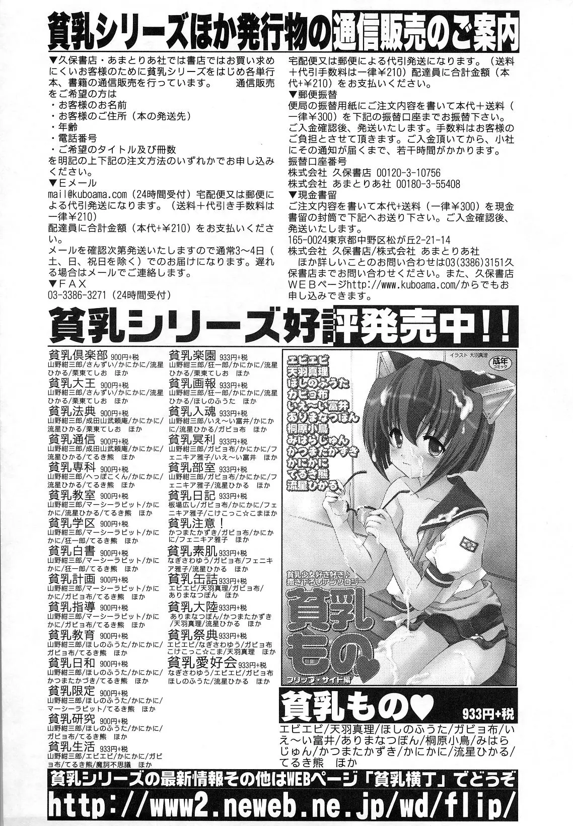 Page 199