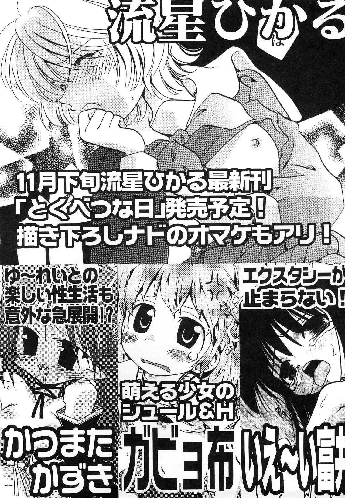 Page 200
