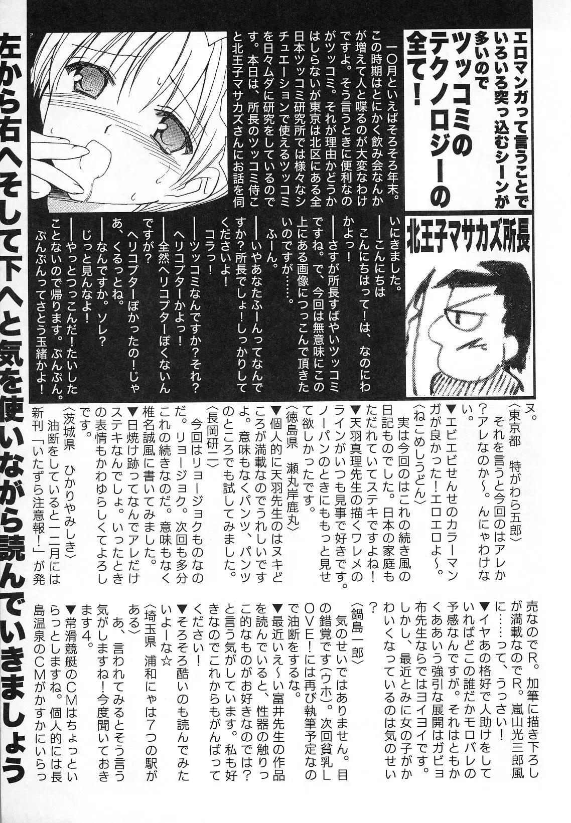 Page 203