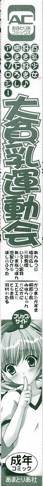 Page 214