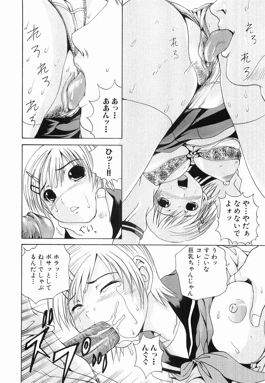 Page 96