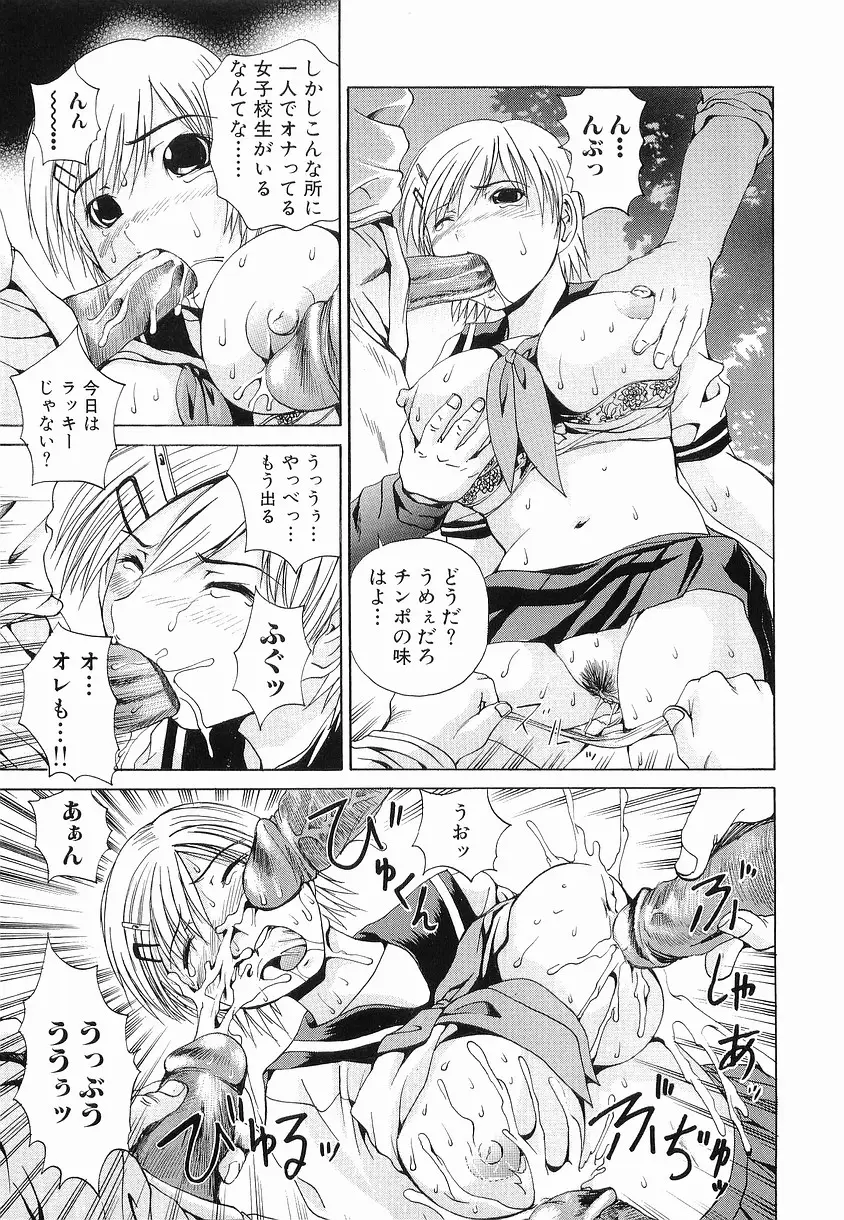 Page 97