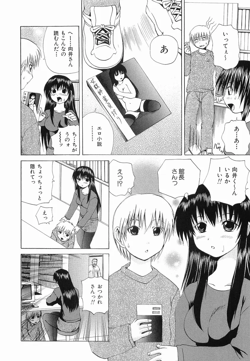 Page 126