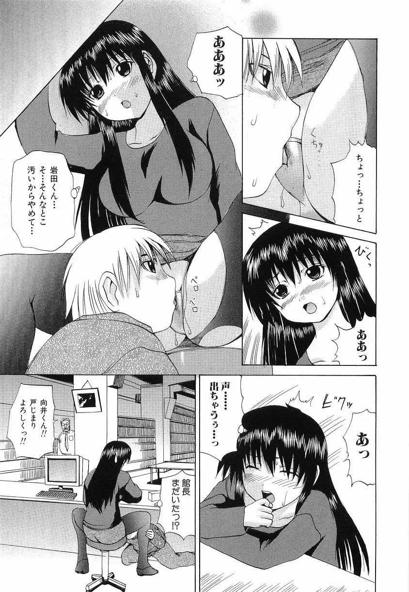 Page 131