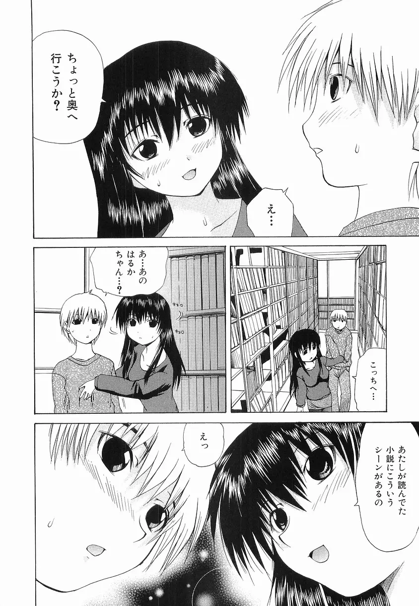 Page 134