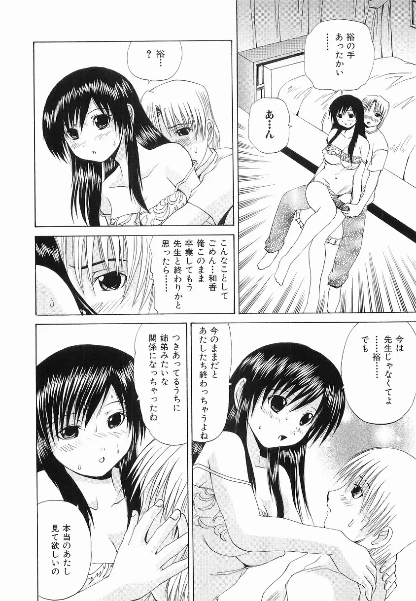 Page 152