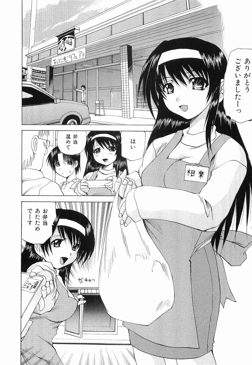 Page 160