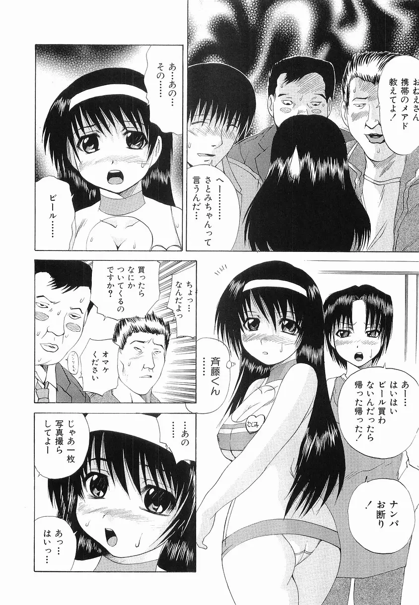 Page 164