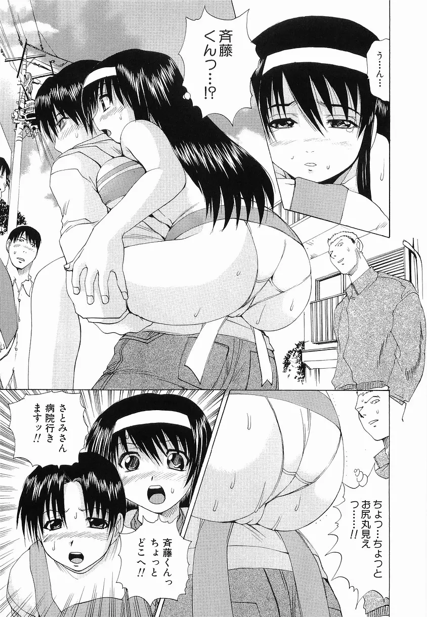 Page 167