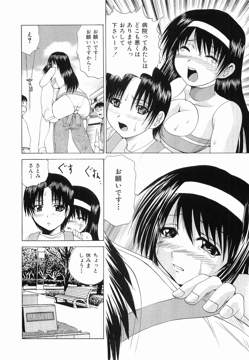 Page 168
