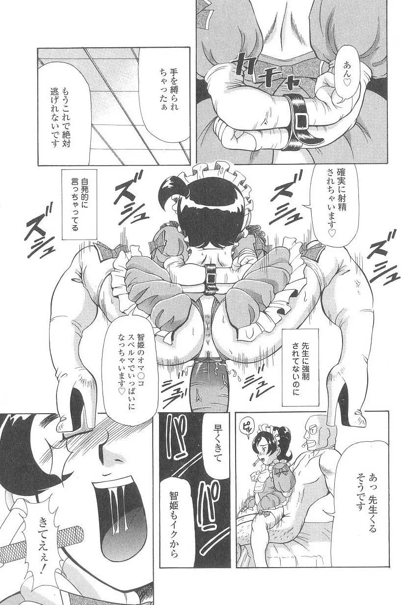 Page 80