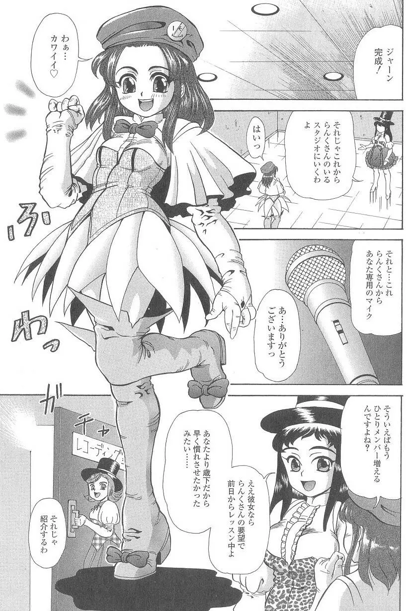 Page 88