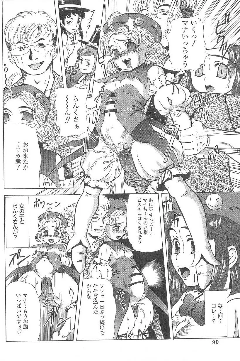 Page 89