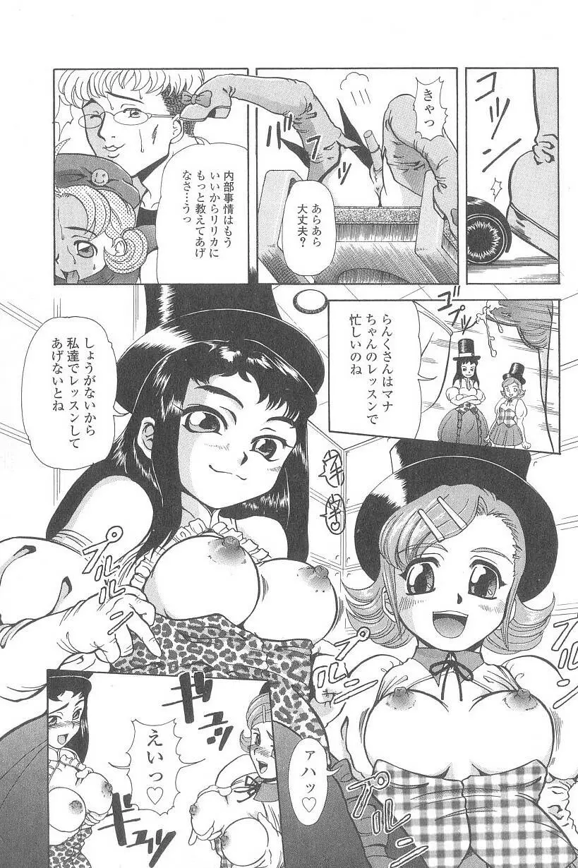 Page 92