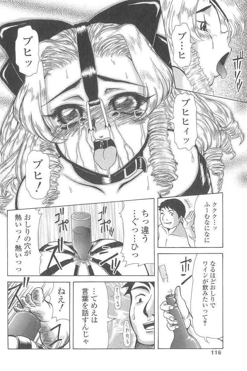 Page 115