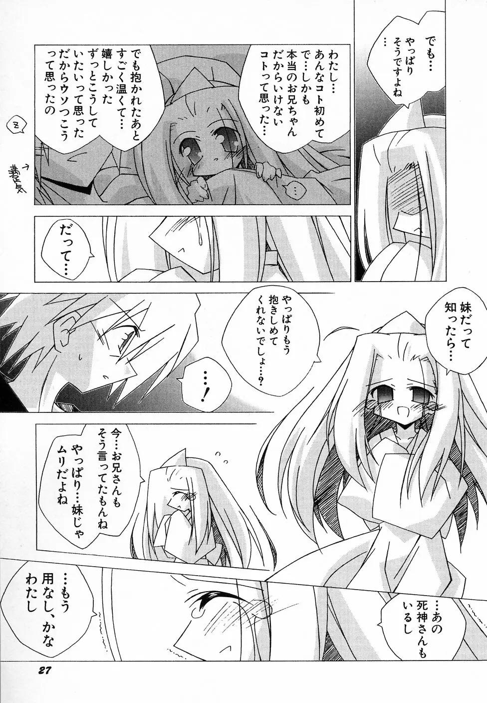 Page 31