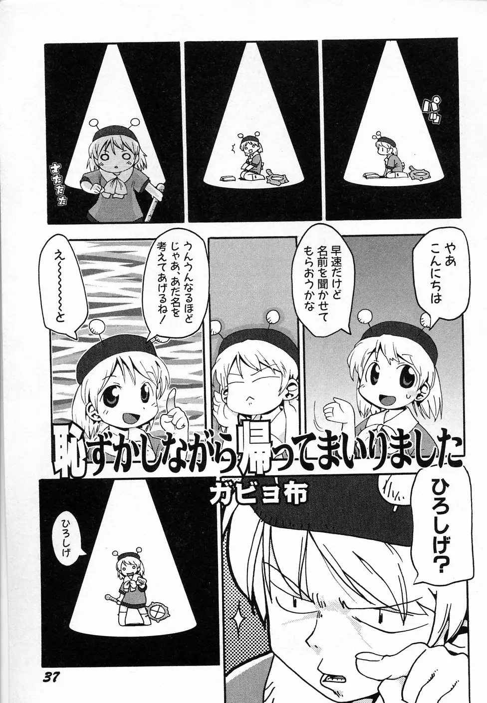 Page 41
