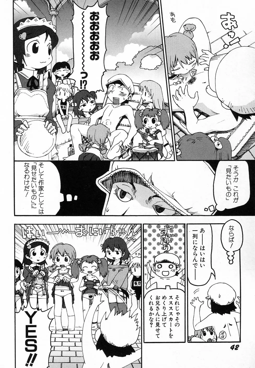 Page 46