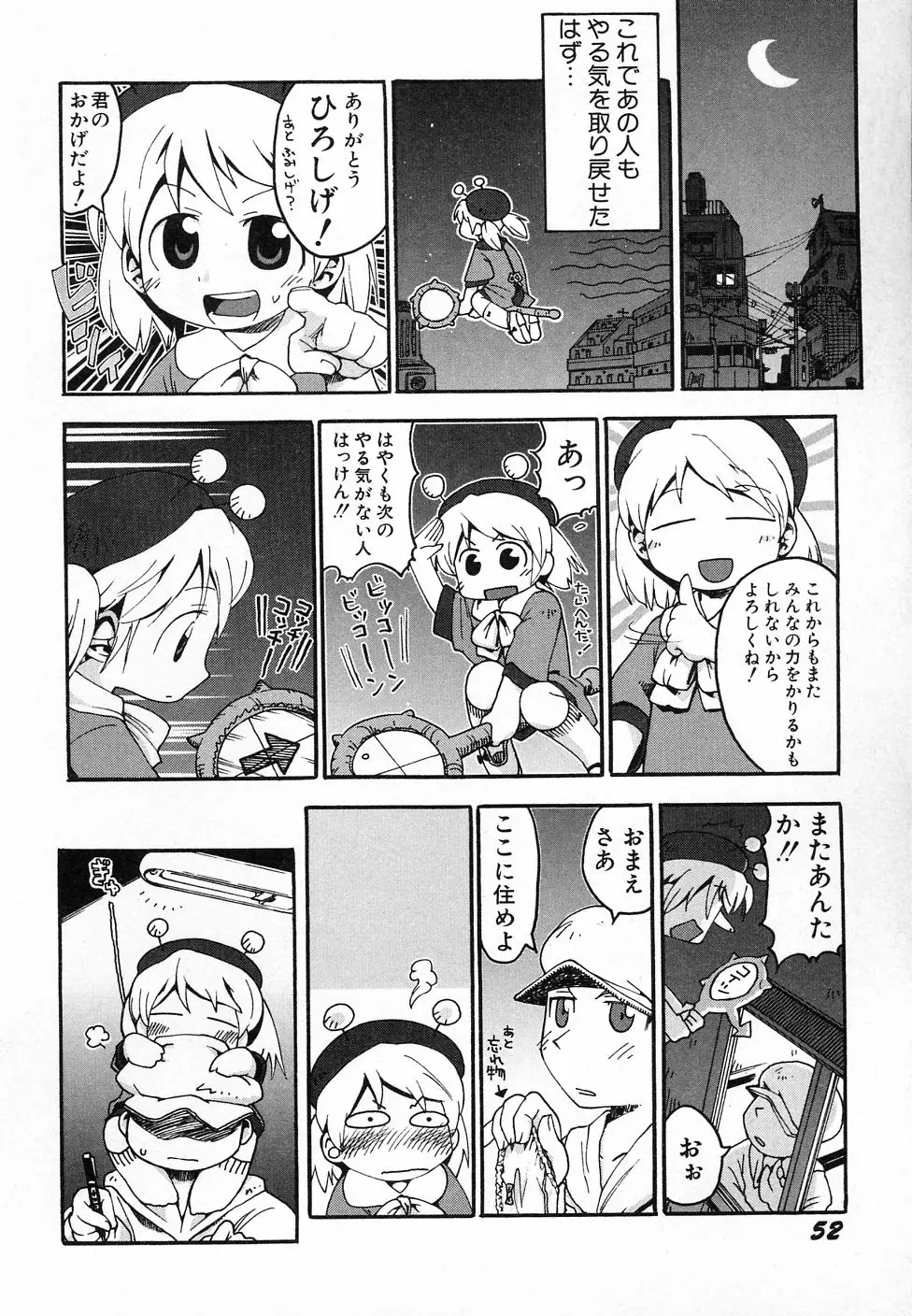 Page 56
