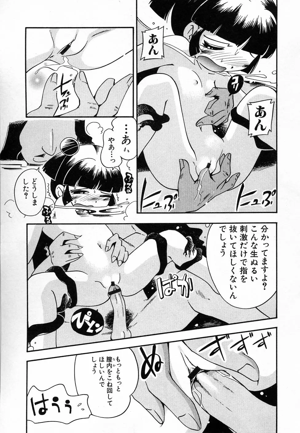 Page 117