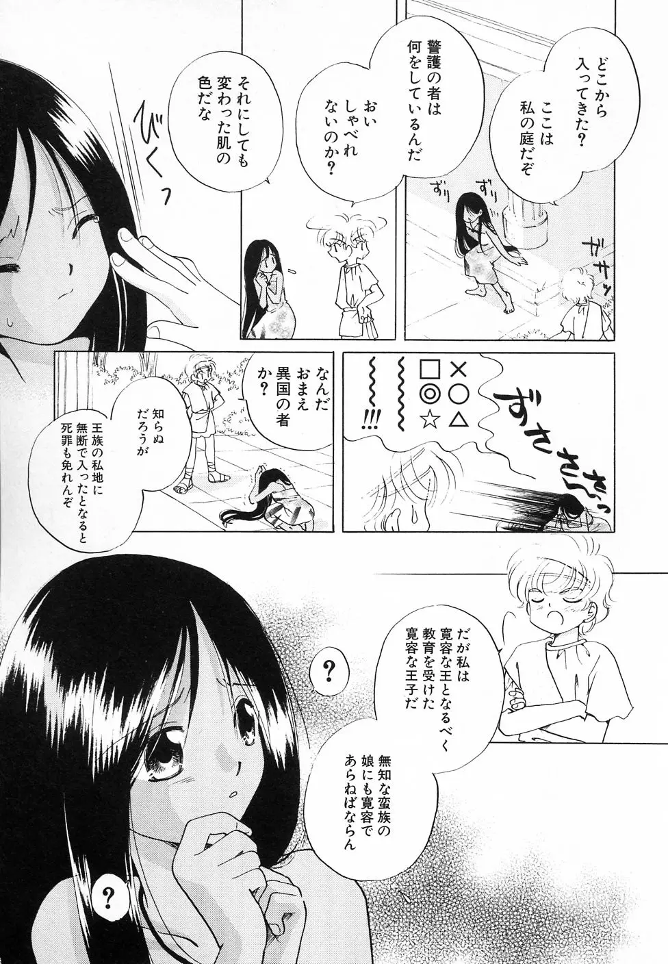 Page 123