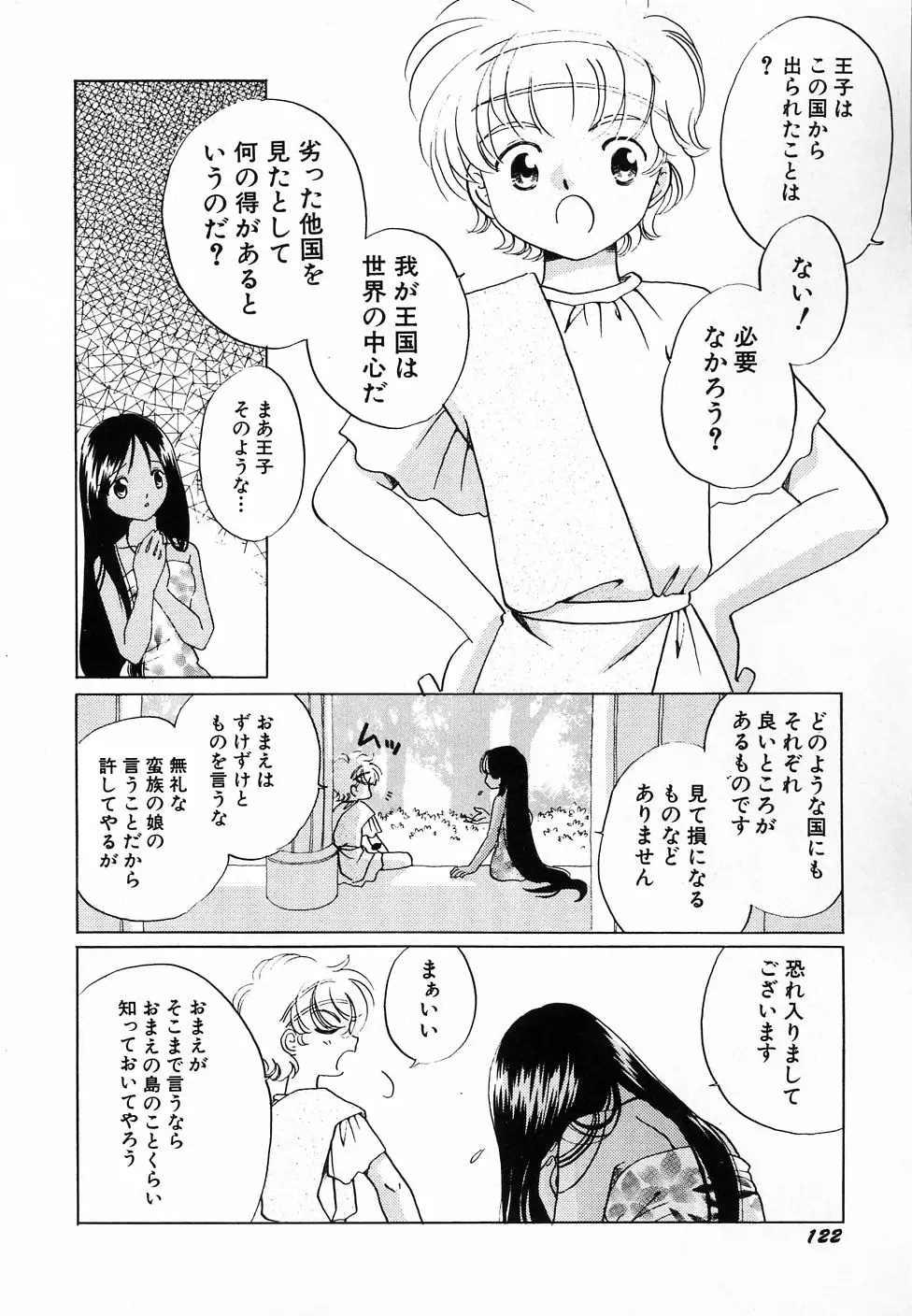 Page 126