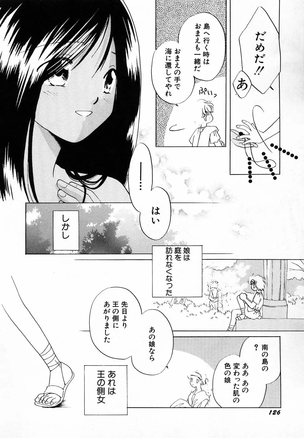 Page 130