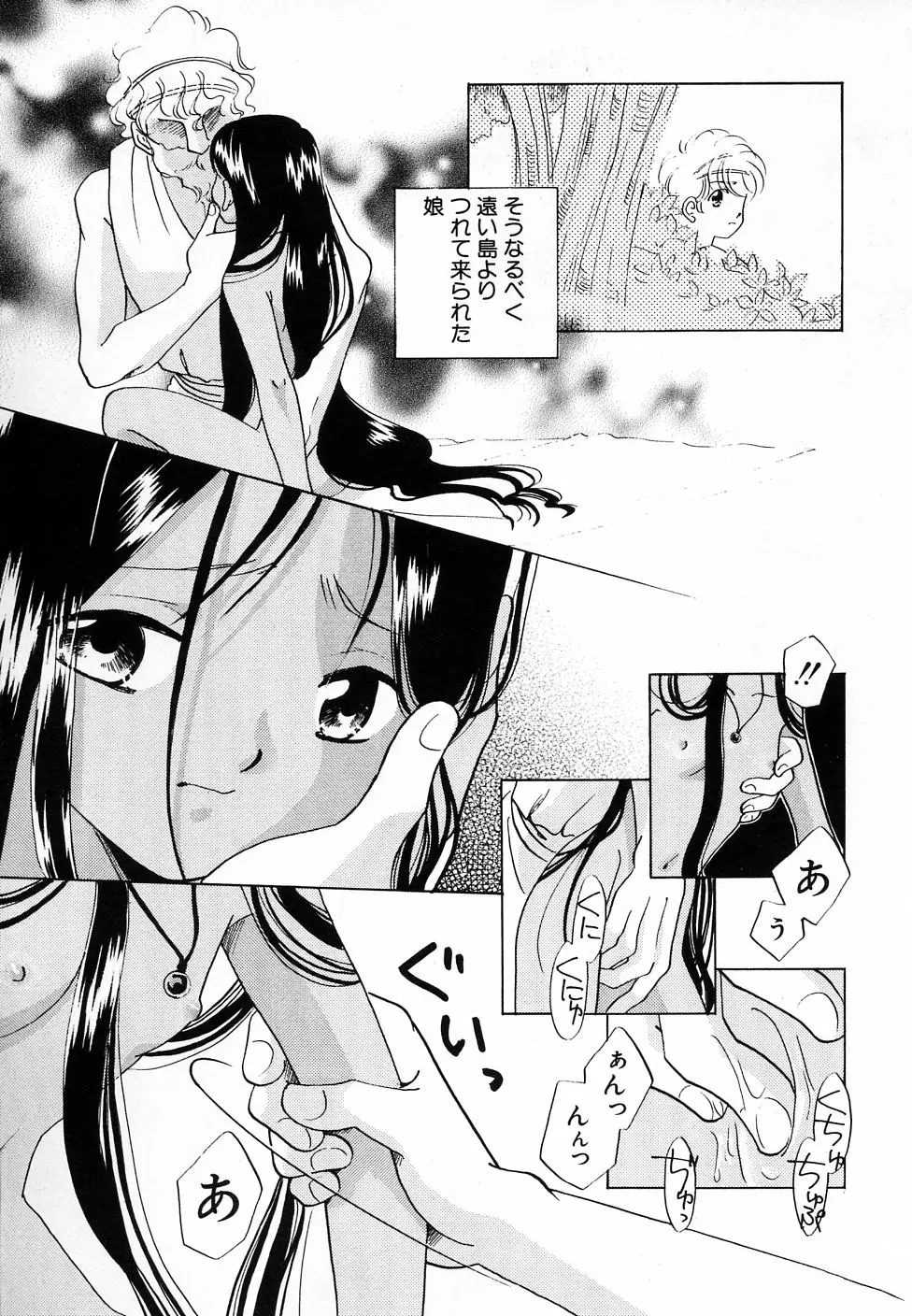 Page 131