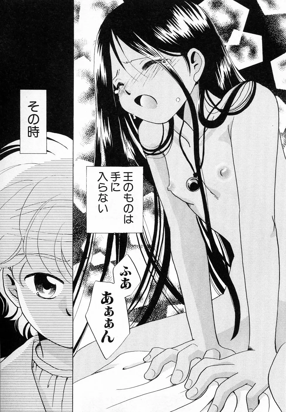 Page 133