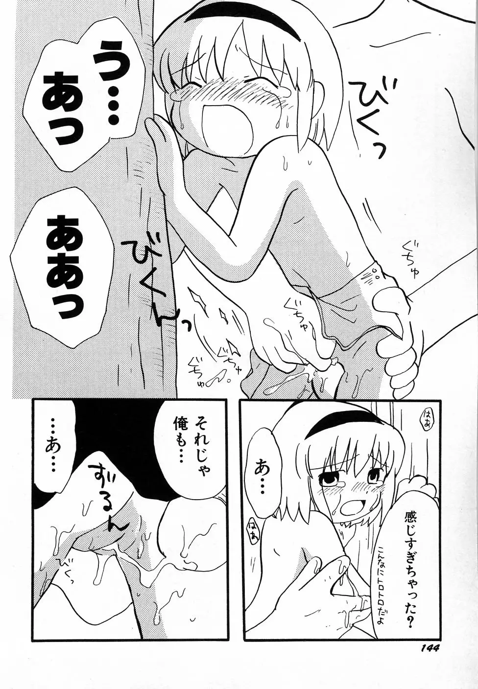 Page 148