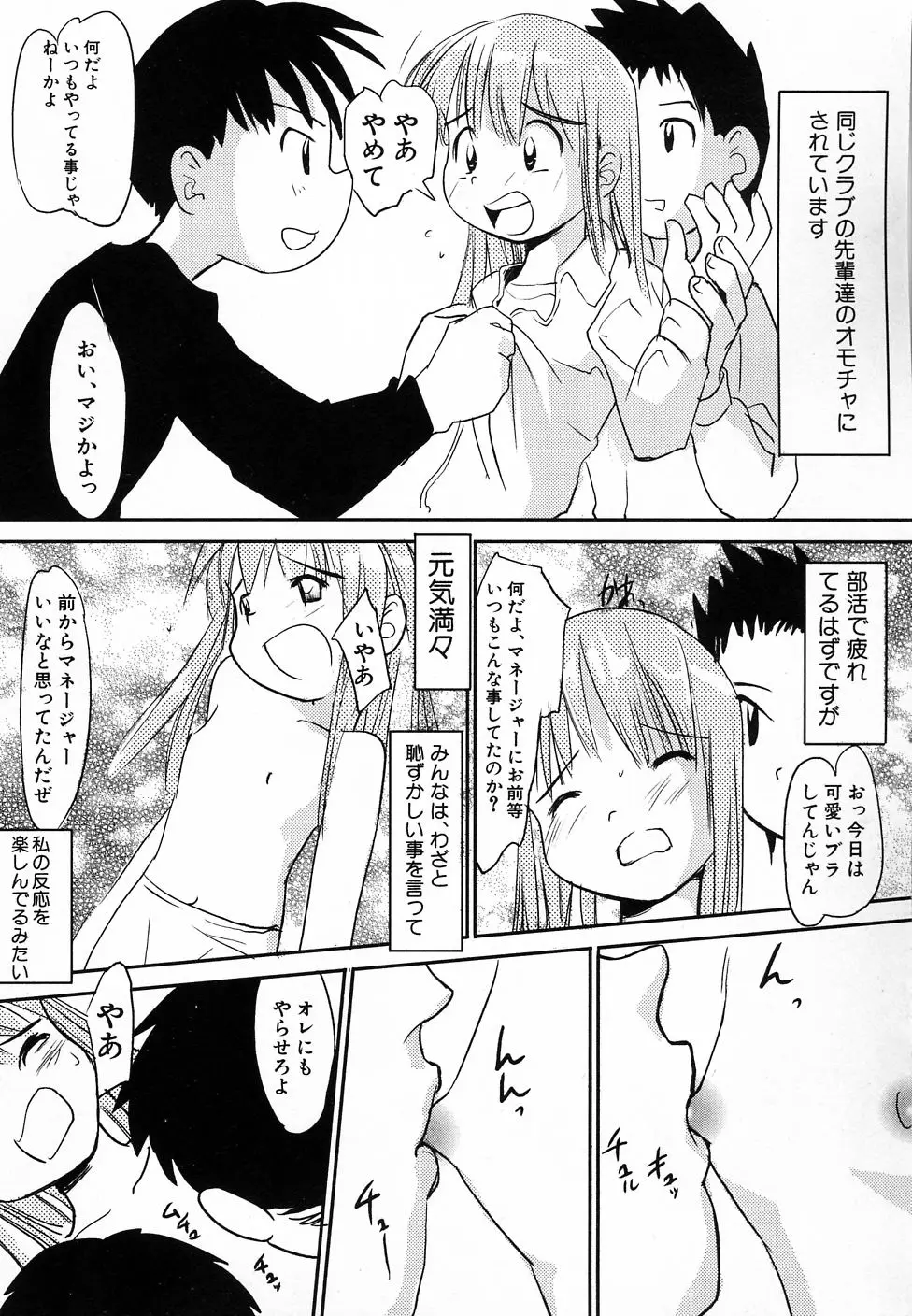 Page 154