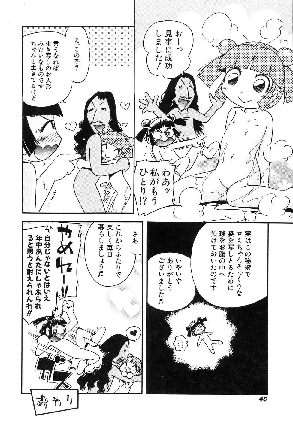 Page 44