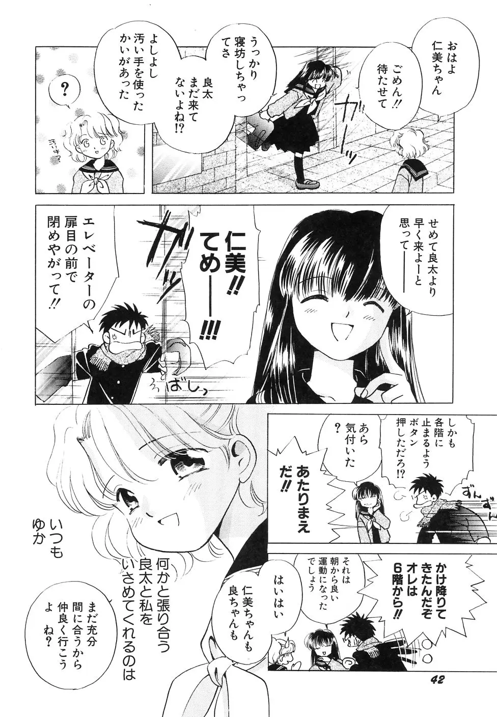Page 46