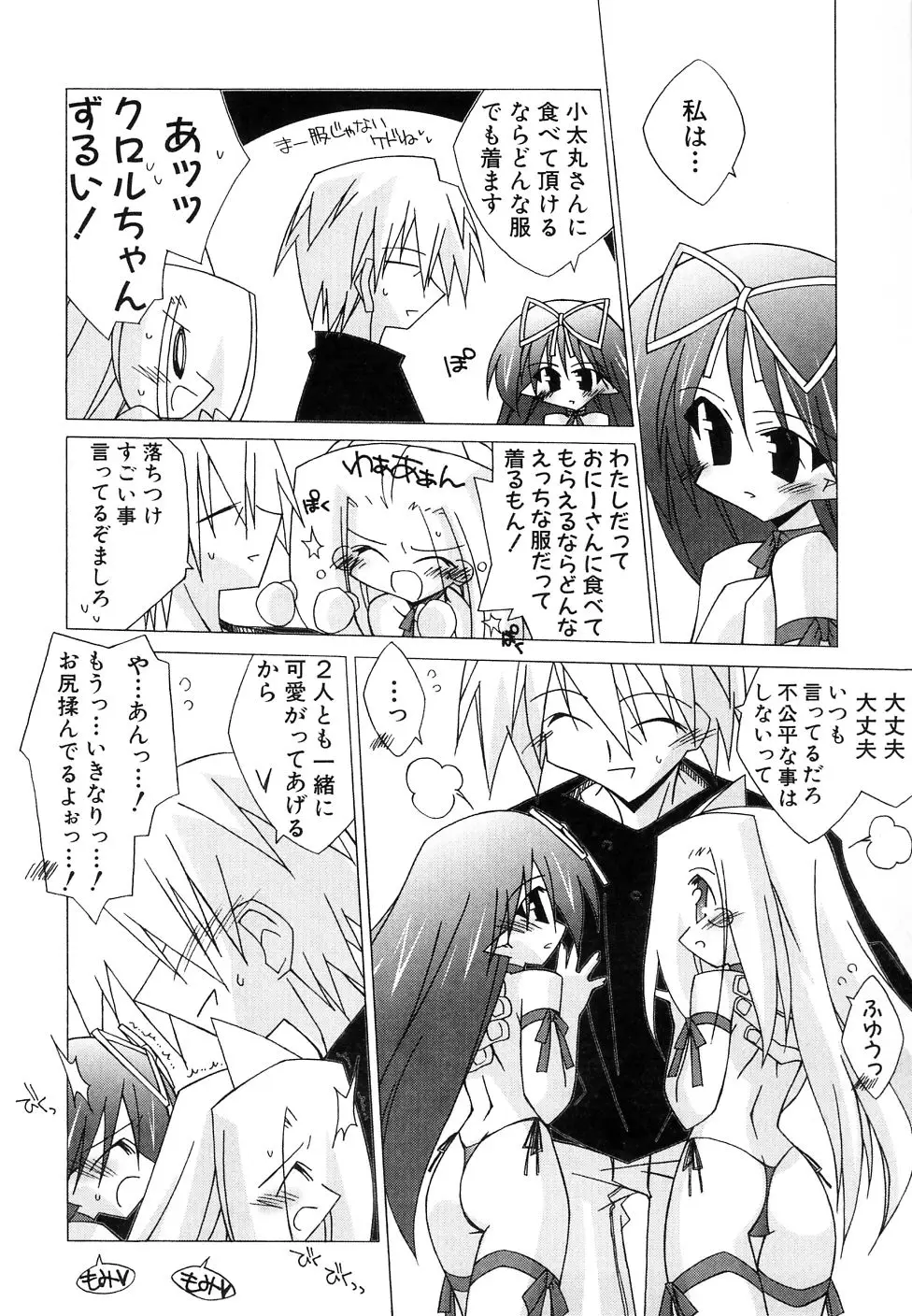 Page 102