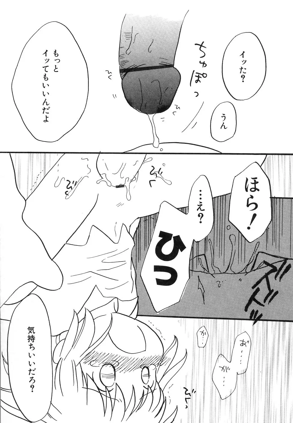 Page 149