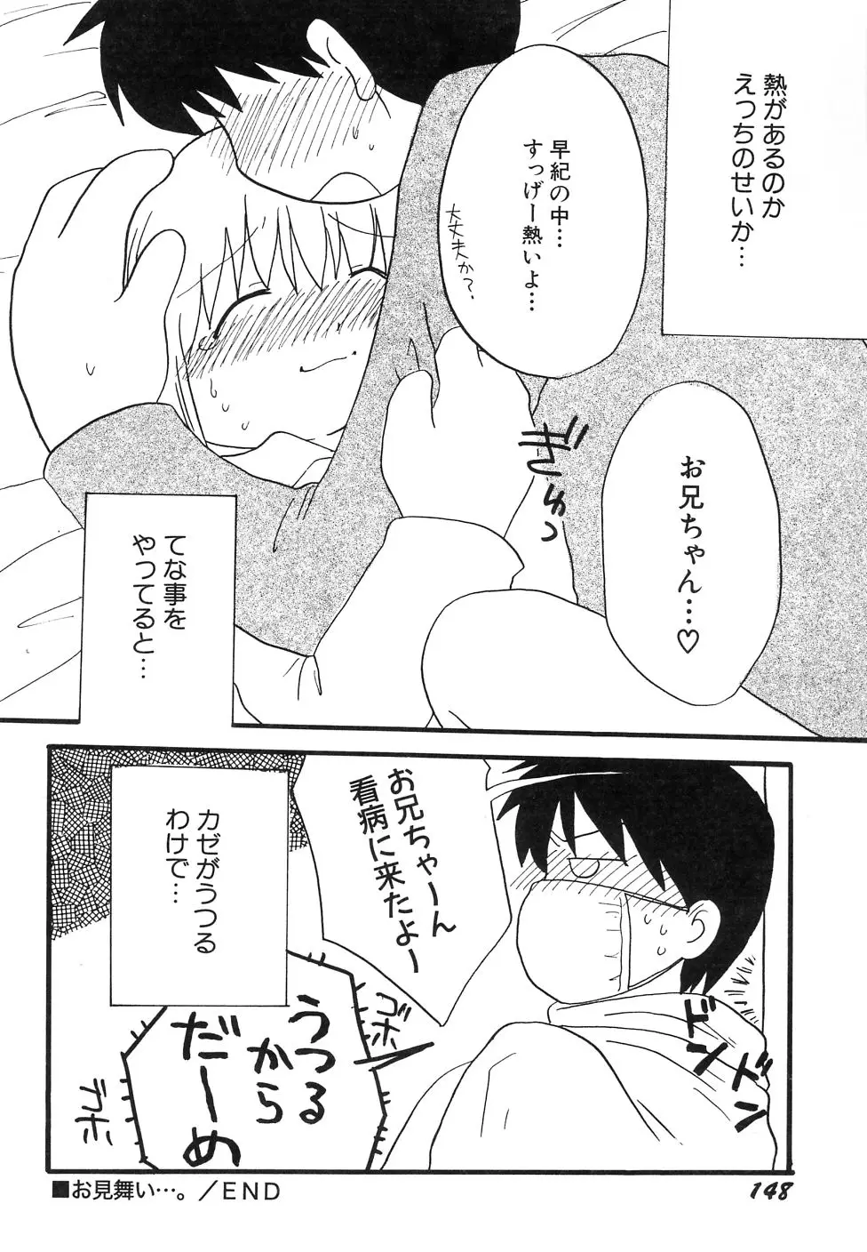 Page 152