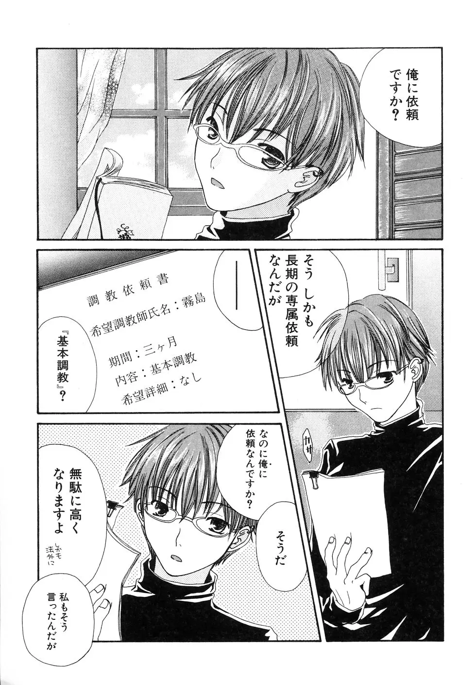 Page 153
