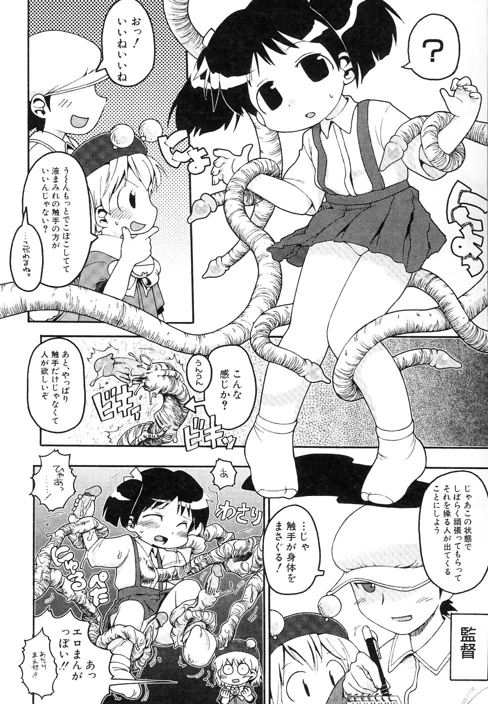 Page 174