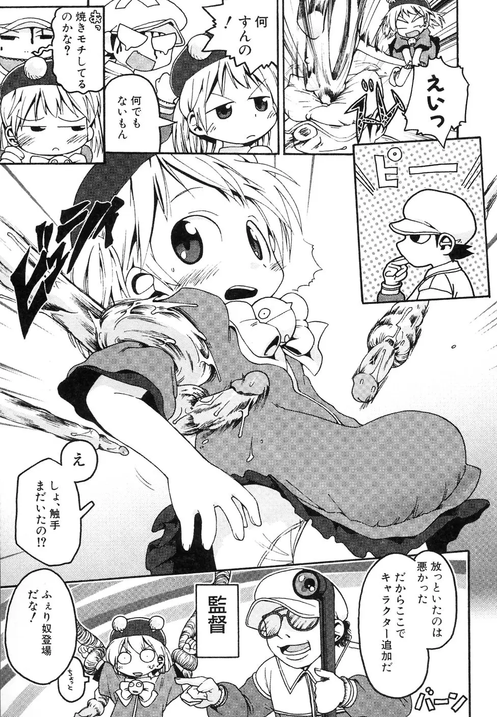 Page 179