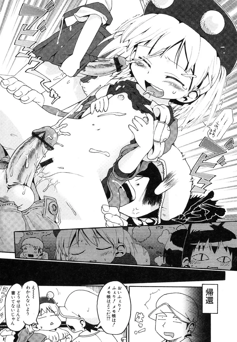 Page 183