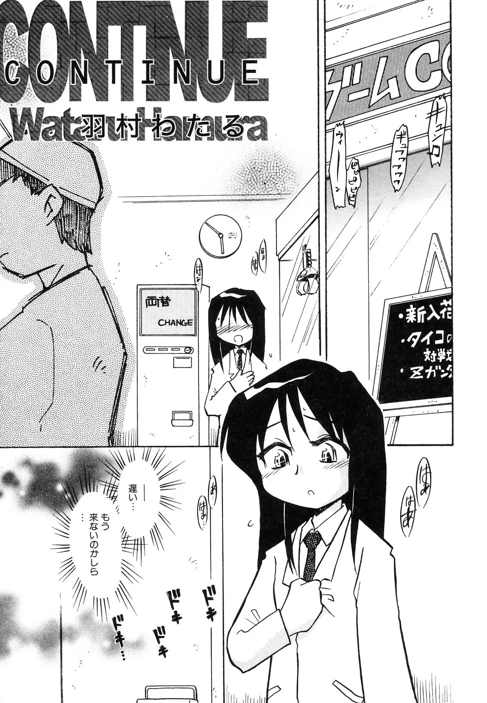 Page 185