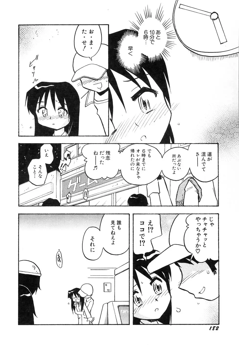 Page 186