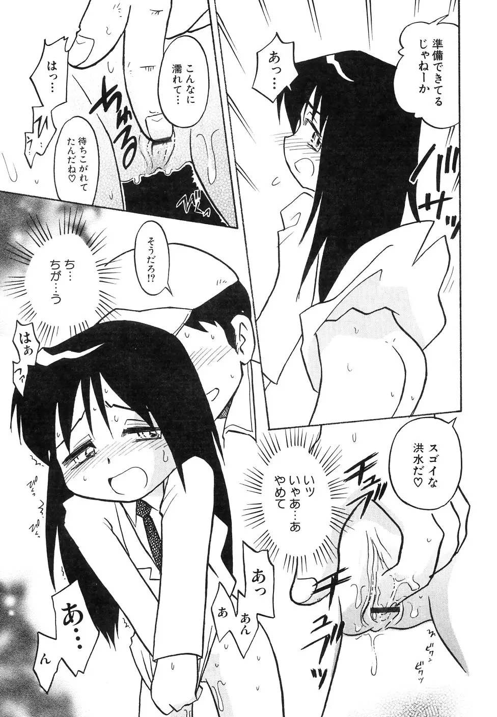 Page 187