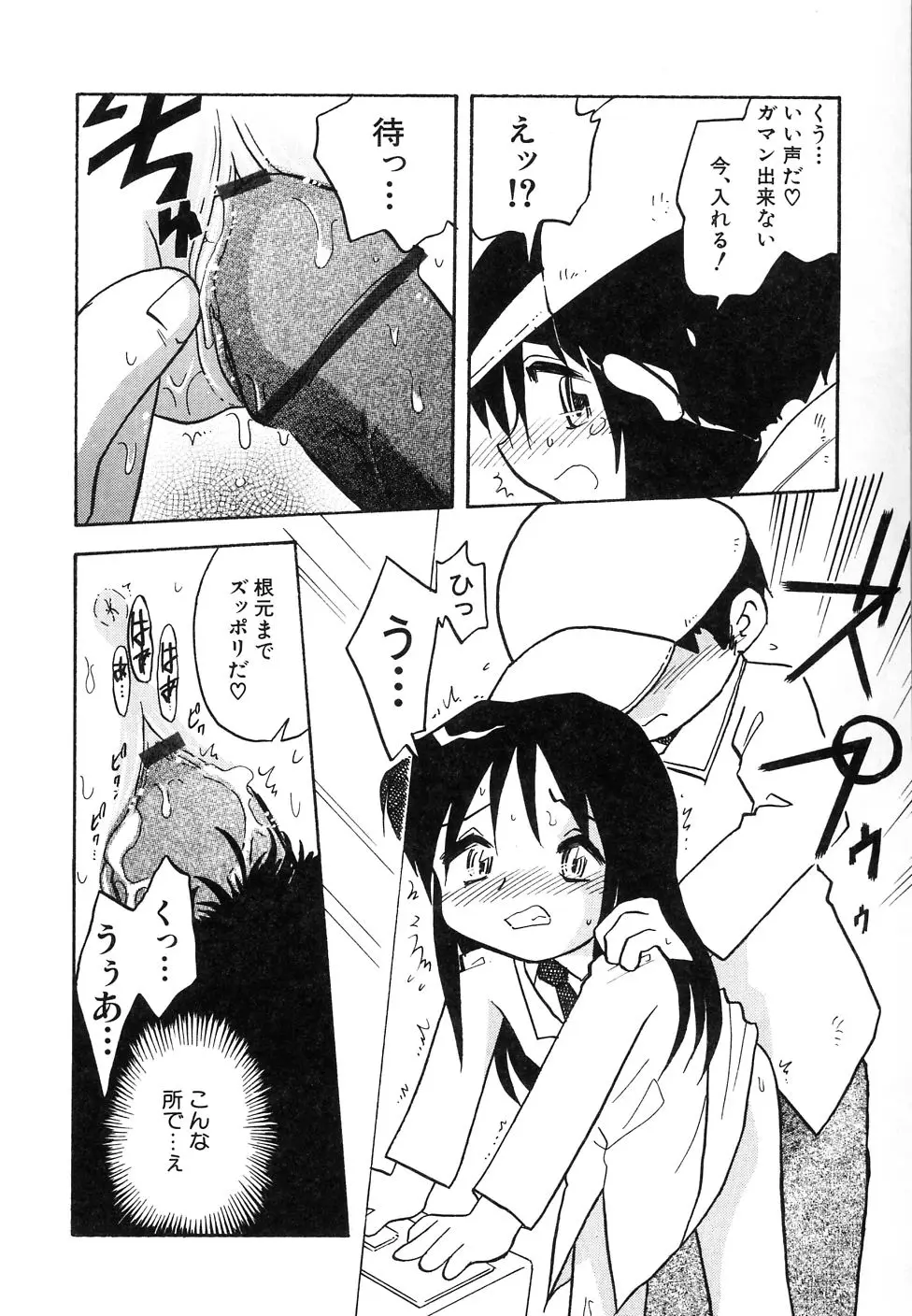 Page 188